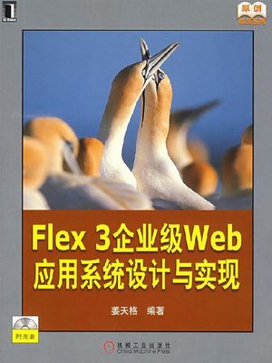 cover image of Flex 3企业级Web应用系统设计与实现